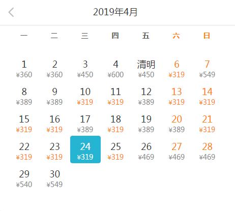 长春出港航班特价机票，长春机场启动大面积航班延误黄色预警