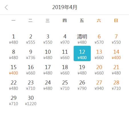 长春出港航班特价机票，长春机场启动大面积航班延误黄色预警