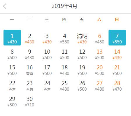 长春出港航班特价机票，长春机场启动大面积航班延误黄色预警