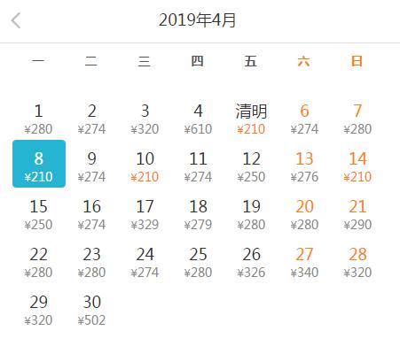 长春出港航班特价机票，长春机场启动大面积航班延误黄色预警