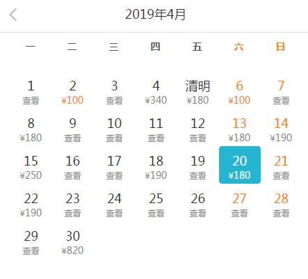 长春出港航班特价机票，长春机场启动大面积航班延误黄色预警