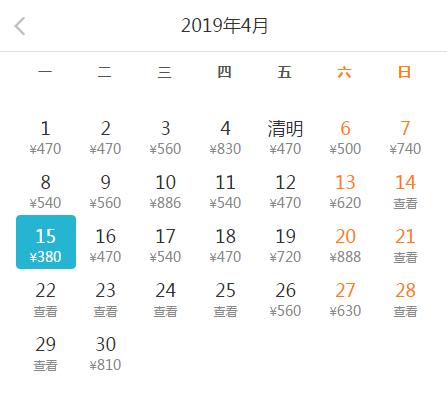 长春出港航班特价机票，长春机场启动大面积航班延误黄色预警