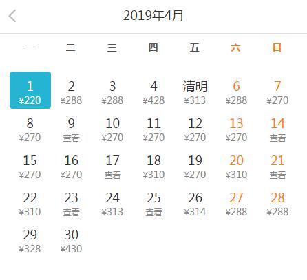 长春出港航班特价机票，长春机场启动大面积航班延误黄色预警