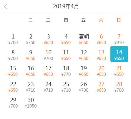 长春出港航班特价机票，长春机场启动大面积航班延误黄色预警