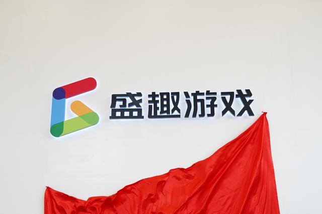 正宗盛大官网手机游戏，盛大游戏首款正统传奇系手游《传世挂机》5月上线