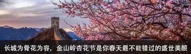 秋天河北必玩十大景区，河北必须要去的9个最美旅游景点全在这里