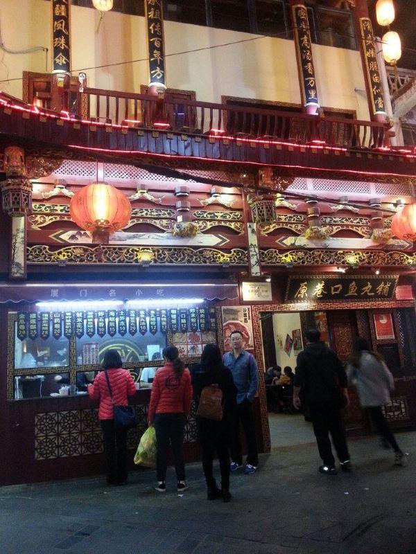 厦门美食街推荐，厦门首届“名厨名菜名店”评选结果揭晓