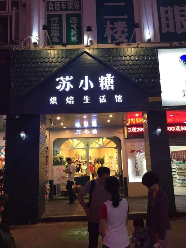 厦门美食街推荐，厦门首届“名厨名菜名店”评选结果揭晓