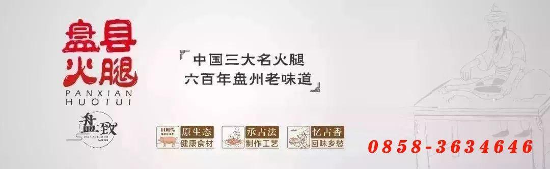 盘州哪里最值得游玩，就去盘州市看群星演唱会