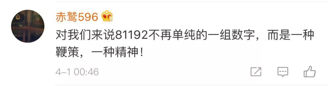 一组神秘数字背后隐藏着什么真相，宇宙最神奇的4组数字两组可能隐藏宇宙真相