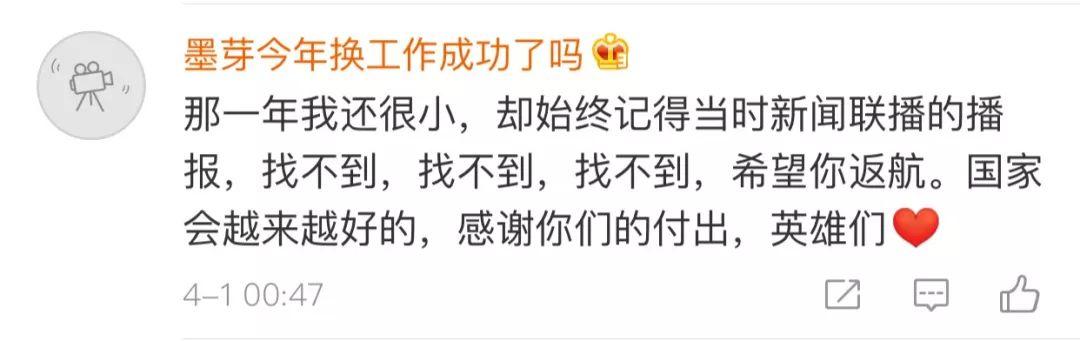 一组神秘数字背后隐藏着什么真相，宇宙最神奇的4组数字两组可能隐藏宇宙真相