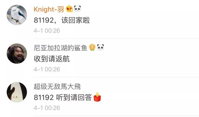 一组神秘数字背后隐藏着什么真相，宇宙最神奇的4组数字两组可能隐藏宇宙真相