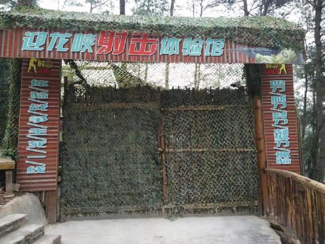 重庆游玩有玻璃桥，重庆首个5D全景玻璃桥景区下月开园