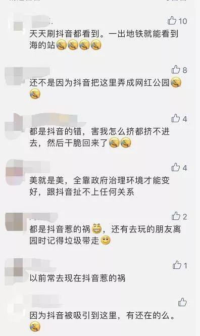 深圳湾公园地铁站，深圳湾公园地铁站开了吗（在深圳看海，坐地铁去就行了）