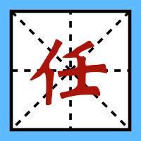 上海话的姓氏，这些姓氏到了上海话中