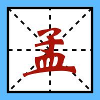 上海话的姓氏，这些姓氏到了上海话中