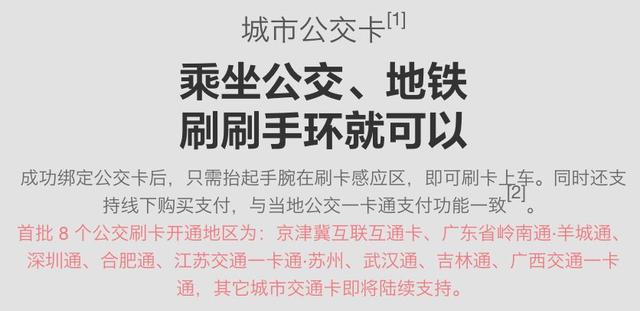 支付系统的难点，从创新的角度看支付