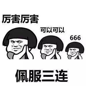 南江糖尿病