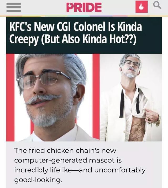 肯德基爷爷到底有多可怕，这还是那个慈祥的肯德基爷爷吗