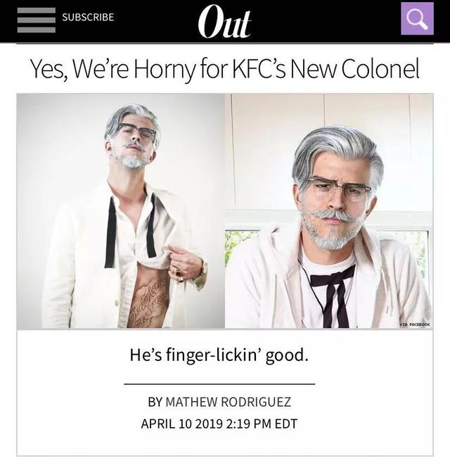 肯德基爷爷到底有多可怕，这还是那个慈祥的肯德基爷爷吗