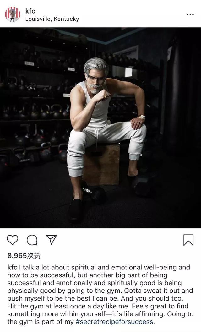 肯德基爷爷到底有多可怕，这还是那个慈祥的肯德基爷爷吗