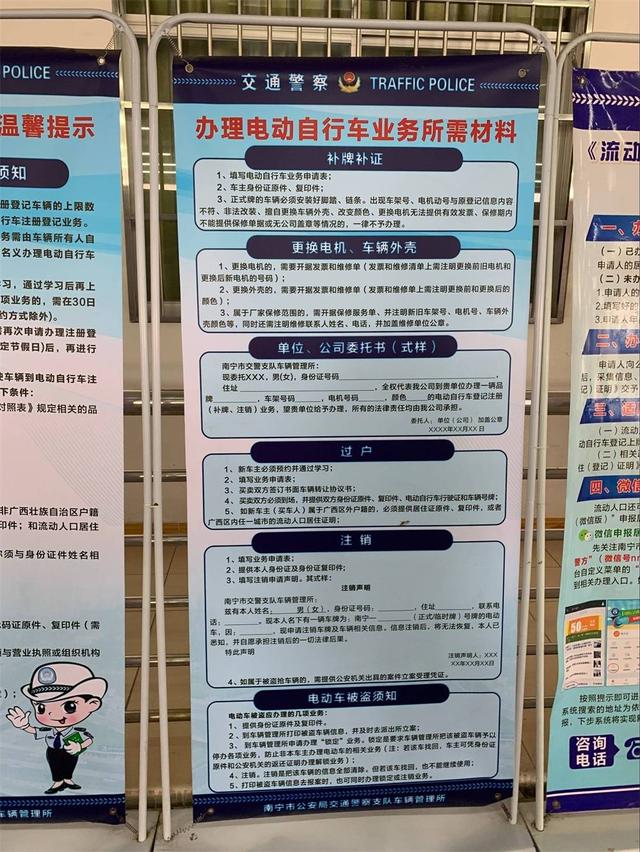 电动车新国标不上牌照可以吗，多地电动车有新规实施