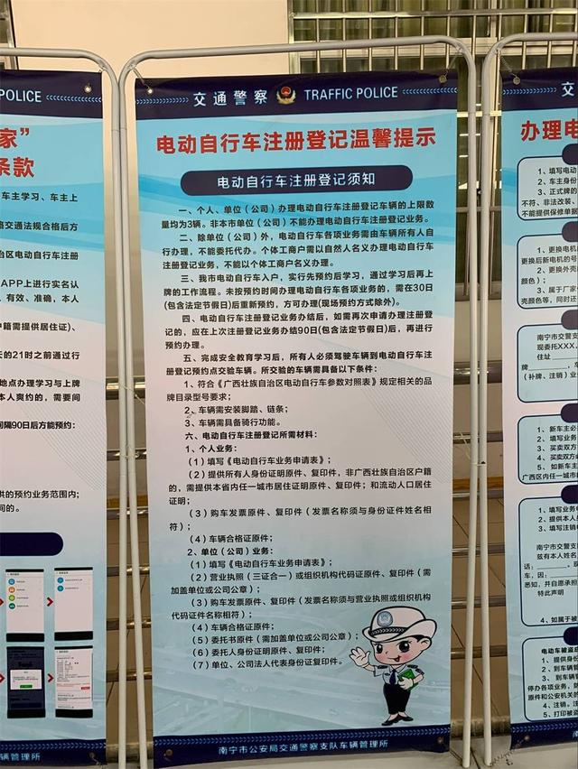 电动车新国标不上牌照可以吗，多地电动车有新规实施