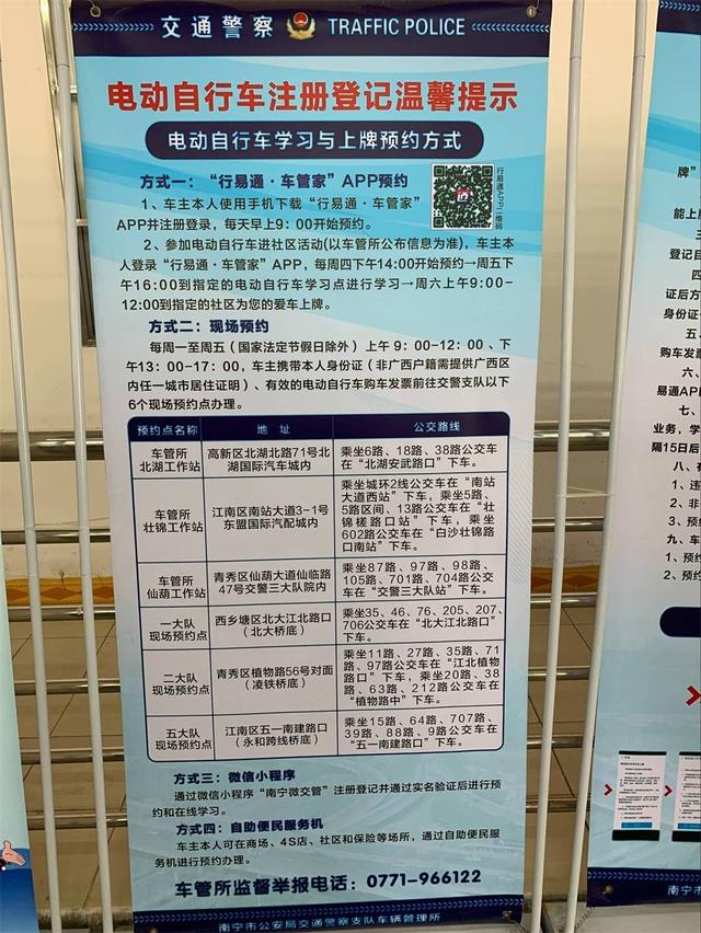 电动车新国标不上牌照可以吗，多地电动车有新规实施