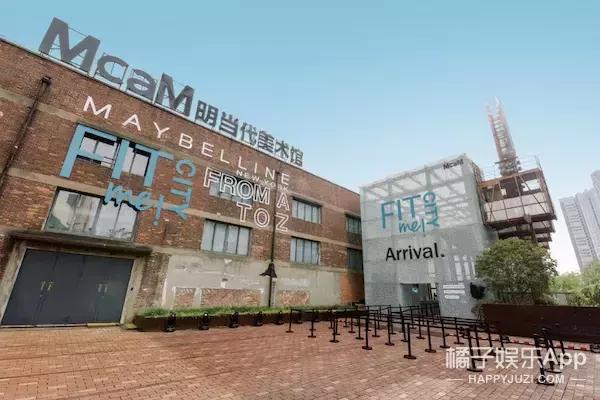 美宝莲生日福利是什么，X天猫超级粉丝日