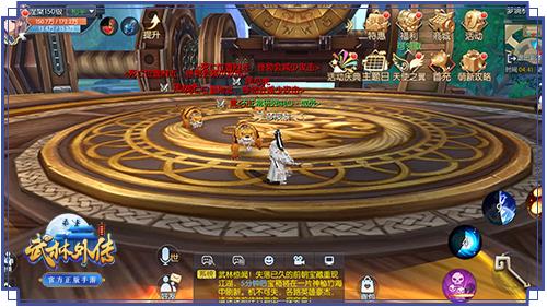 武林外传卡梦境，武林外传手游珍稀材料（这绝对是武林外传中最大的BUG。。。。）