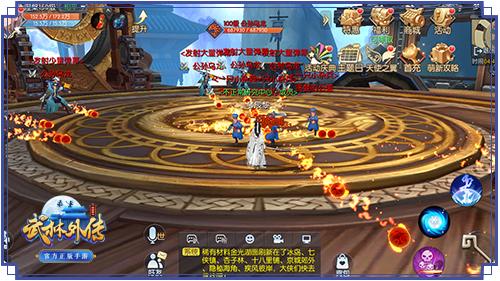 武林外传卡梦境，武林外传手游珍稀材料（这绝对是武林外传中最大的BUG。。。。）