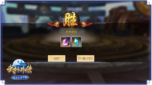 武林外传卡梦境，武林外传手游珍稀材料（这绝对是武林外传中最大的BUG。。。。）