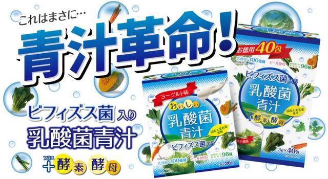 为什么日本青汁这么火，谁说日本青汁又苦很难喝