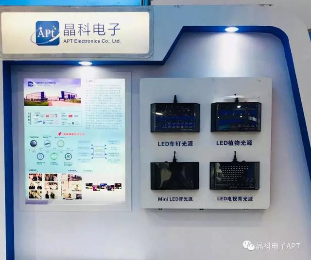 晶科科技属于光伏还是半导体，国内民营光伏能源第一股呼之欲出