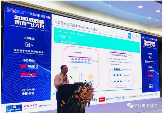 晶科科技属于光伏还是半导体，国内民营光伏能源第一股呼之欲出