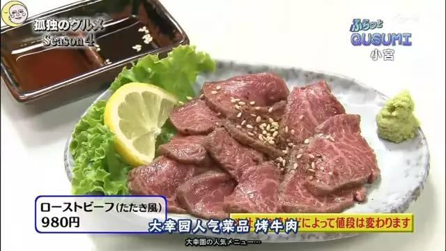 8部治愈心灵的下饭美食剧，最好吃的美食剧