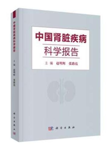 尿毒症和糖尿病肾病(糖尿病肾病5期是尿毒症吗)
