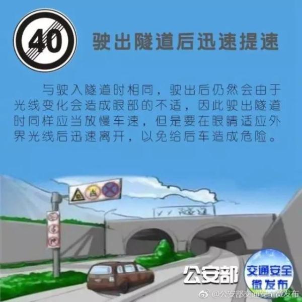 城市道路的限速标准，部分城市道路为何限速50公里