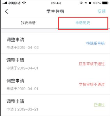 厦大二人宿舍入住条件，全国高校宿舍情况