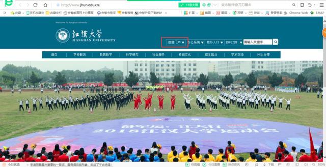 厦大二人宿舍入住条件，全国高校宿舍情况