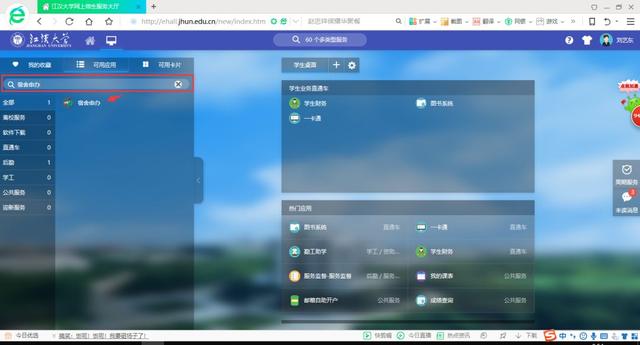 厦大二人宿舍入住条件，全国高校宿舍情况