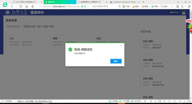 厦大二人宿舍入住条件，全国高校宿舍情况