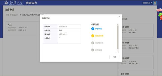 厦大二人宿舍入住条件，全国高校宿舍情况