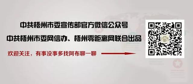 梧州机场航班时刻表，梧州往返福州航班停飞