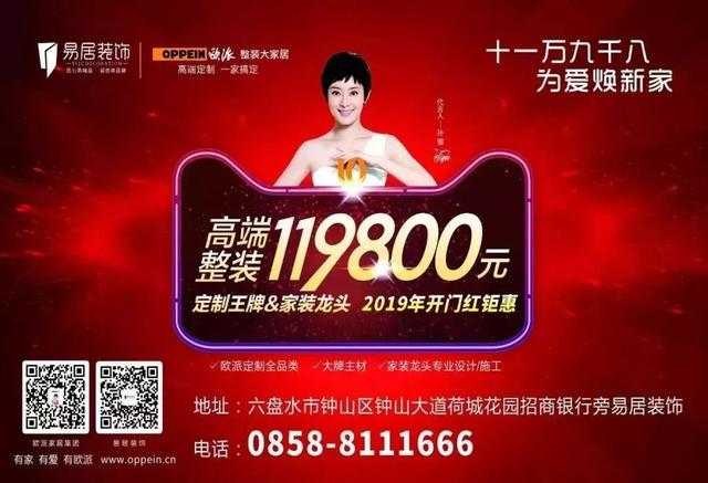 盘州哪里最值得游玩，就去盘州市看群星演唱会