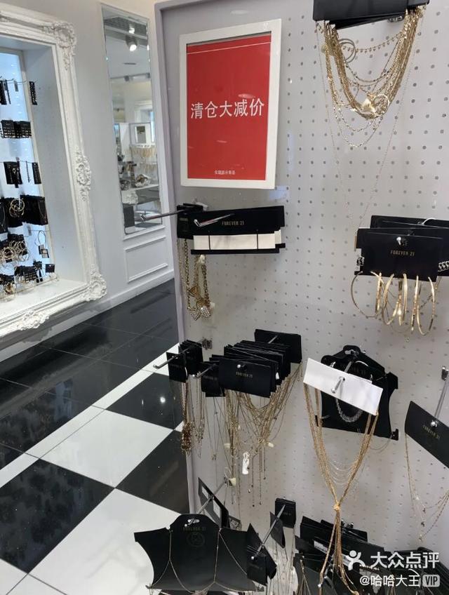 forever永久旗舰店，Forever21似在全国撤店多地正清仓甩卖