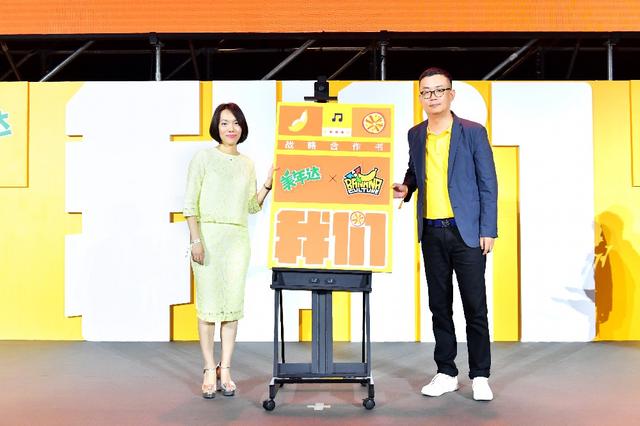 美年达创意广告，美年达牵手香蕉娱乐玩转跨界