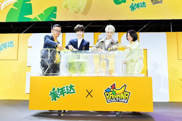 美年达创意广告，美年达牵手香蕉娱乐玩转跨界
