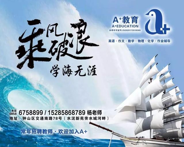 盘州哪里最值得游玩，就去盘州市看群星演唱会