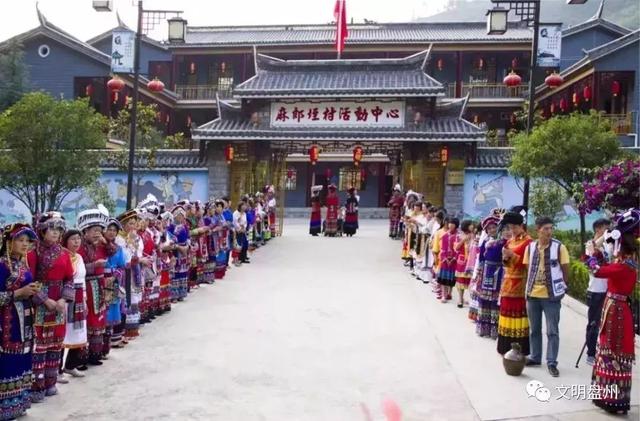 盘州哪里最值得游玩，就去盘州市看群星演唱会